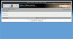 Desktop Screenshot of malki-obiavi.gabrovo-bg.com