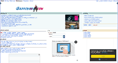 Desktop Screenshot of gabrovo-bg.com