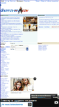 Mobile Screenshot of gabrovo-bg.com