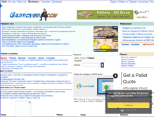 Tablet Screenshot of gabrovo-bg.com